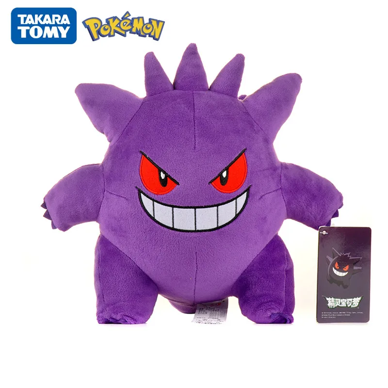 Original 24cm Pokemon Gengar ゲンガー Plush Toy Cute Cartoon Pikachu Psyduck Doll Big Pillow Ragdoll Child Birthday Gift | Игрушки и