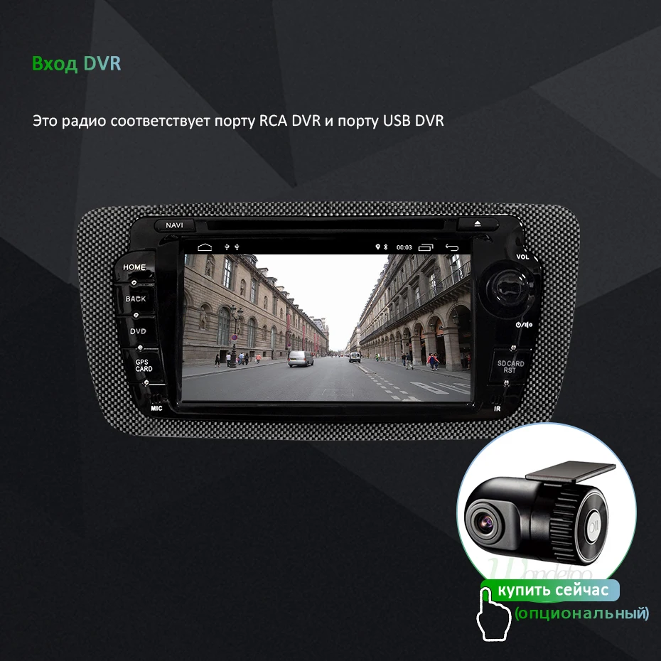 4G 64G ips экран DSP AV выход Android 9,0 автомобильный dvd-плеер для сиденья IBIZA 6J 2009-2013 gps-навигация, радио, стерео Мультимедийный ПК