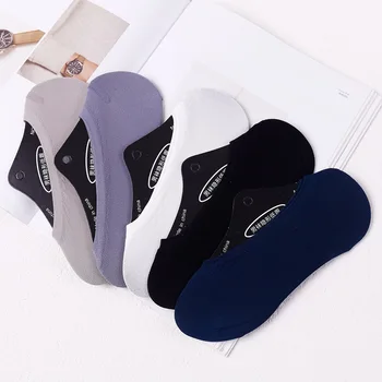 

Solid Color Men Invisible Sock Casual Sweat-absorbent Breathable Heel Pad Silicone Anti-fall Off Boat Socks Men 2020 Summer Cool
