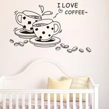 Наклейки на стену кофе Кофейня Гостиная Ресторан Декоративные наклейки Экологически чистые съемные Jm8268