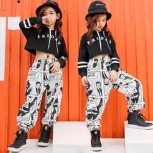 Комплект из двух предметов для девочек, детские укороченные топы и штаны-шаровары, Детская Одежда для танцев в стиле хип-хоп для девочек, костюм для джазовых танцев 6, 8, 10, 12, 14 лет