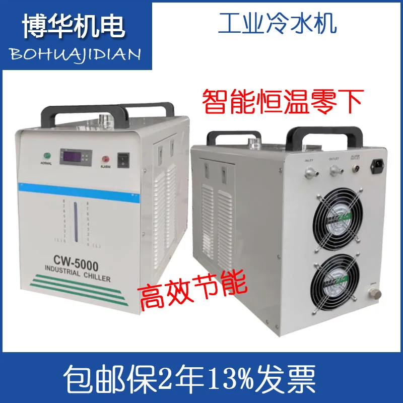 Best Offers CW5000 injection mold special water-cooled chiller Water cooling tower dedicated refrigeration equipment, 3D printing cold water