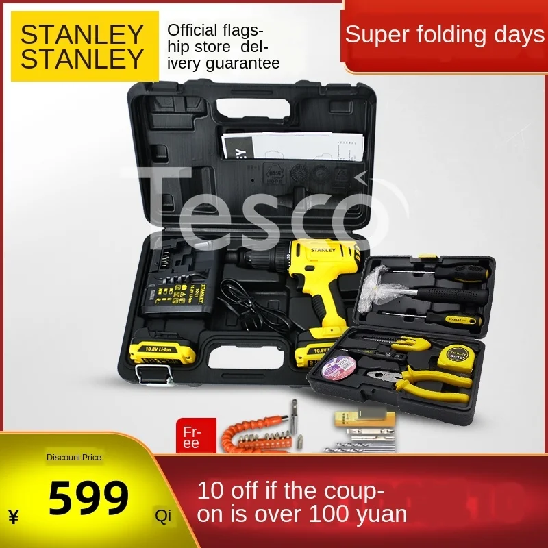 

10.8V lithium battery percussion drill set charging hand drill 45/8 piece set hardware toolbox set