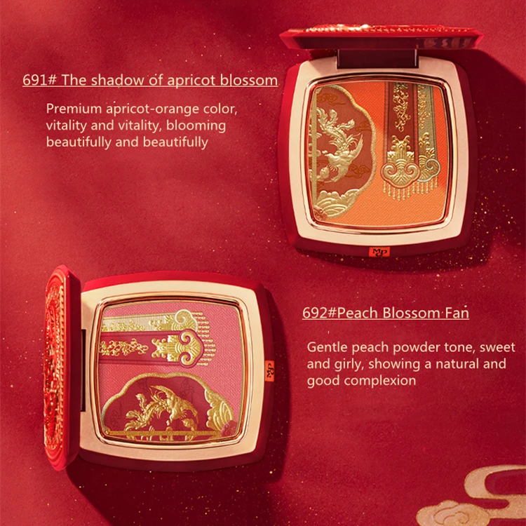 MAOGEPING Beauty Chinese Classical Culture Multi-Purpose Makeup