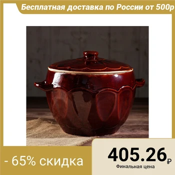 

Wind pot "Chamomile", 4 l