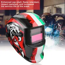 Солнечная Сварочная маска, автоматическая регулируемая Рабочая защита