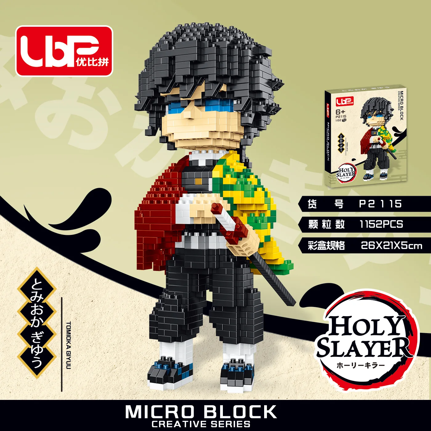 H6f6a0f376d4b454c9b2e9e7ba67f15a7f - Mini Block World