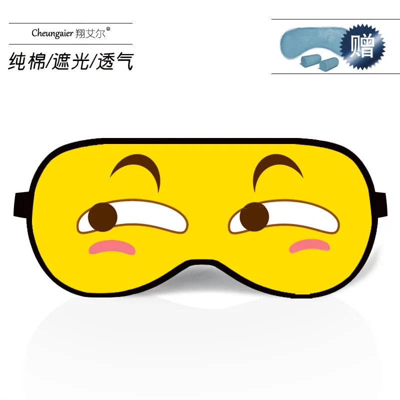 

Anime Japan Yan Character Expression Ice Pack Funny Eyeshade Funny Shade Bag Lively Pollution JX3 Eye Patch