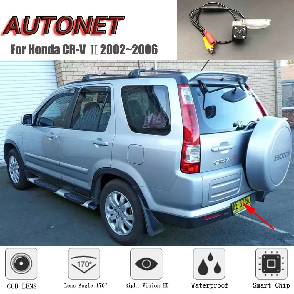 AUTONET HD 나이트 비전 백업 후면보기 카메라 Honda CR-V CRV Ⅱ 2002 2003 2004 2005 2006 CCD/번호판 카메라