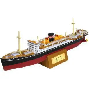 

Glacier Pill Boat Paper Model 3D Handmade DIY Handmade Paper Folding Students Activity Paper Folding Toy Paper Folding