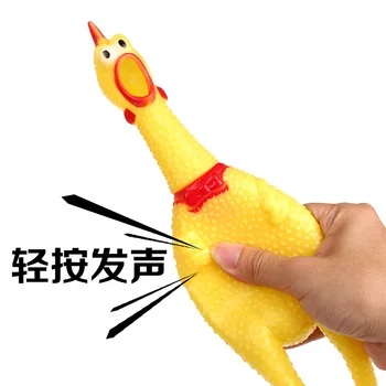 

Pet Toy Vinyl Screaming Chicken Resistance Bite Pet Dog Toy Screaming Chicken Pet Supplies