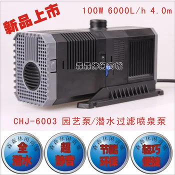 

Sunsun chj-6003 garden water fountain pump plastic garden pond
