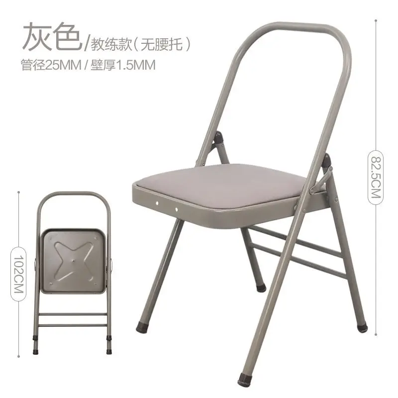 grey Fabric Фабричная многофункциональный коврик для йоги утолщенный складной спортивный стул кожаный железный стул минималистичный современный дизайн мебели - Цвет: grey Fabric