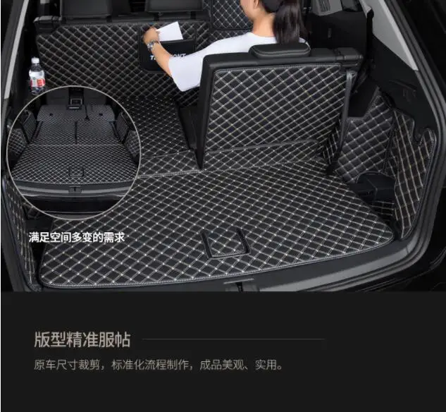 Seven-seat выделенный полноразмерный багажник Коробка коврик для- Volkswagen Teramont/Atlas 7 машинные места стиль