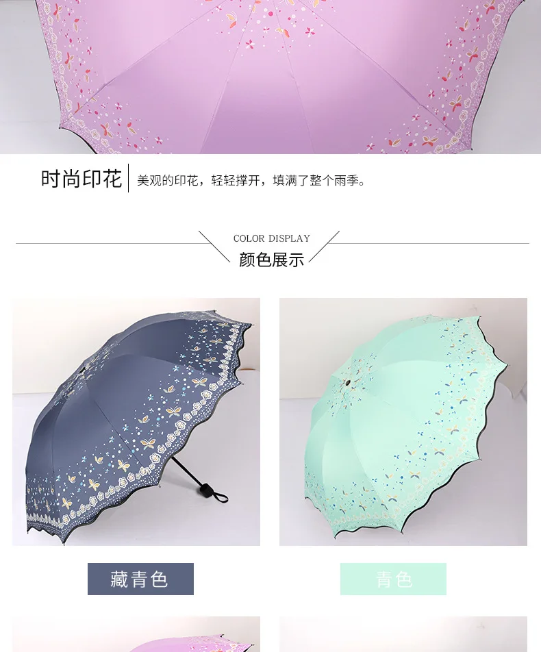 Tennyo Umbrella 10 Bone Flounced Vinyl Umbrella Folding Umbrella Parasol Umbrella Creative Advertising Umbrella