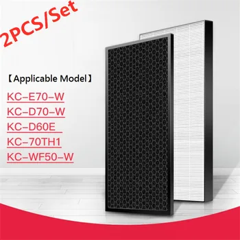 

HEPA Filter Carbon Air Filter For Sharp Air Purifier Filter KC-D70/E70/F70/WF50-W Filter Element 70TH1/D60E Absorb Formaldehyde