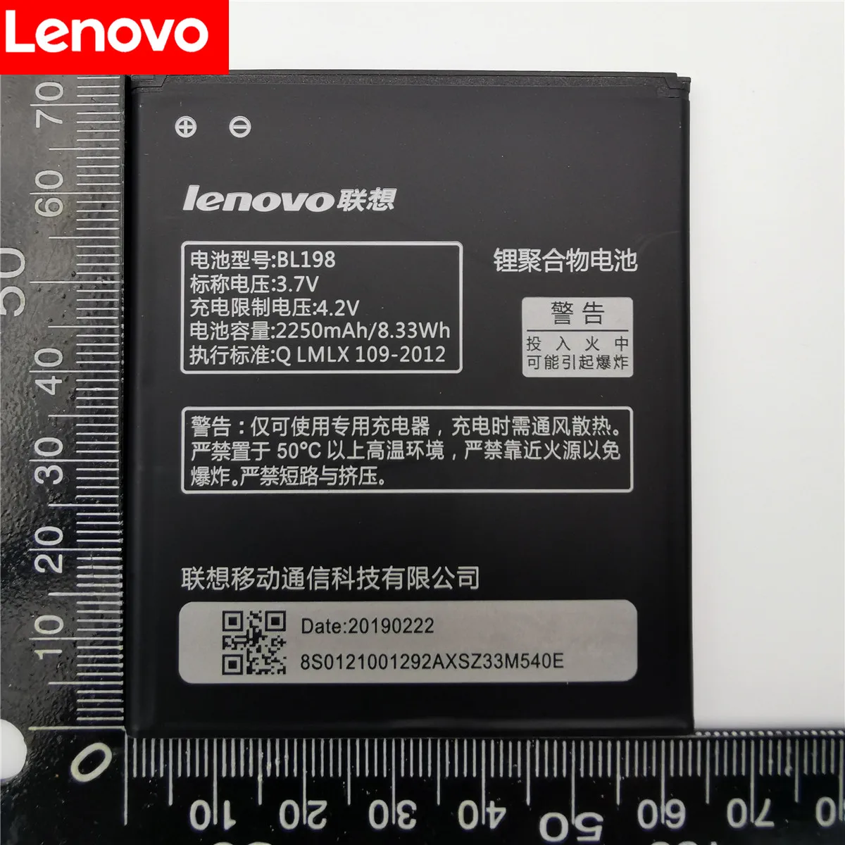2250 мА/ч BL198 для Lenovo A859 батарея A860E S890 A850 A830 K860 K860i A678T S880 S880i | Мобильные телефоны и