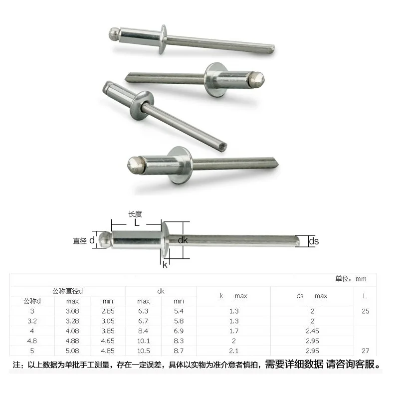 304 из нержавеющей стали, открытые Тип круглый носок вытяжная заклепка M3 M3.2 M4 M4.8 M5* на возраст 6, 8, 7, 9, 10, 11, 12, 13, 14, 16, 18, 20, 25