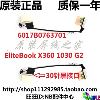

Video screen Flex wire For HP EliteBook HSN-104C IO4C 1O4C I04C laptop LCD LED LVDS Display Ribbon cable 6017B0763703