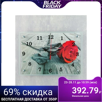 

Wall Clock rectangular "Red Rose", 25x35 cm