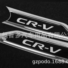 17-19- Кранец боковой ярлык CRV автомобиль логотип украшение листья боковой ярлык декоративный Пастер внешний черный и белый с паттером