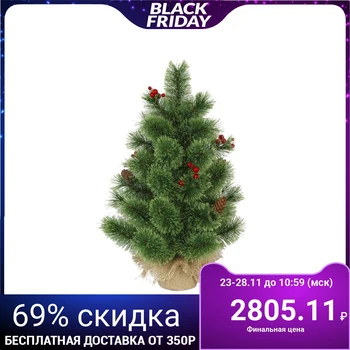 

Artificial spruce "Luxurious" 60 cm, d of the lower tier 45 cm, 41 branches 2827259