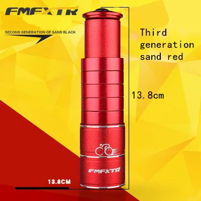 Third Generation FMFXTR, 12,4 см/13,8 см, усилитель руля велосипеда, передняя вилка, удлинитель руля, алюминиевый сплав, велосипедный руль, адаптер для велосипеда - Цвет: Third Generation