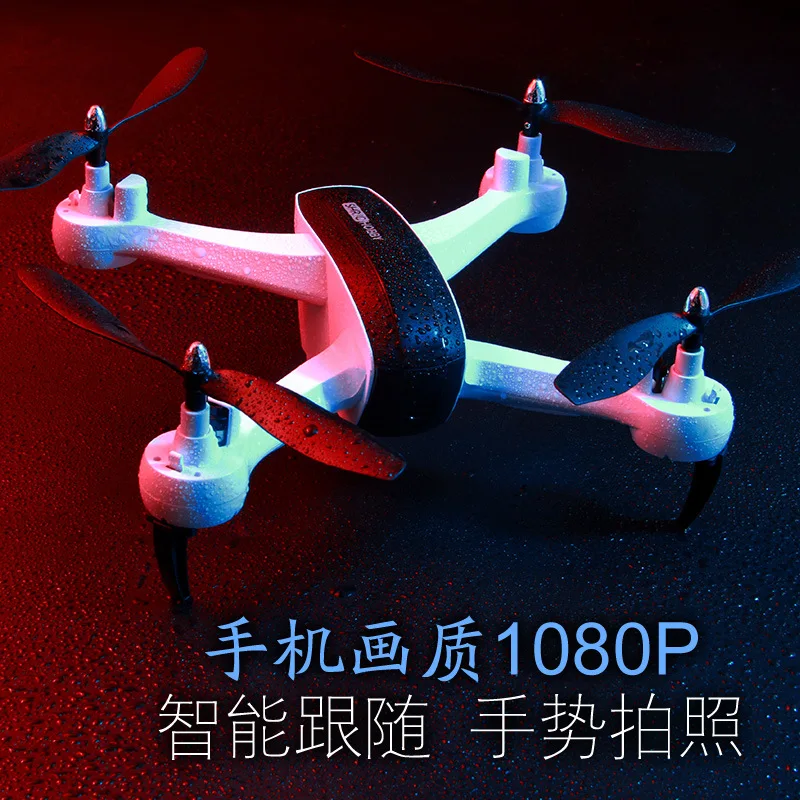 

Four-axis Profession Aircraft Remote Control Mini Helicopter Unmanned Aerial Vehicle Aerial Photography Ultra-Long Airplane High