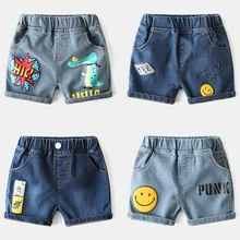 half pant for baby boy
