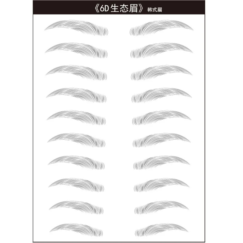 

6D Imitation Ecological False Eyelashes Makeup Eyelash Extension Silk Eyelash Sticker Temporary Eyebrow Liner Eyebrow Sticker