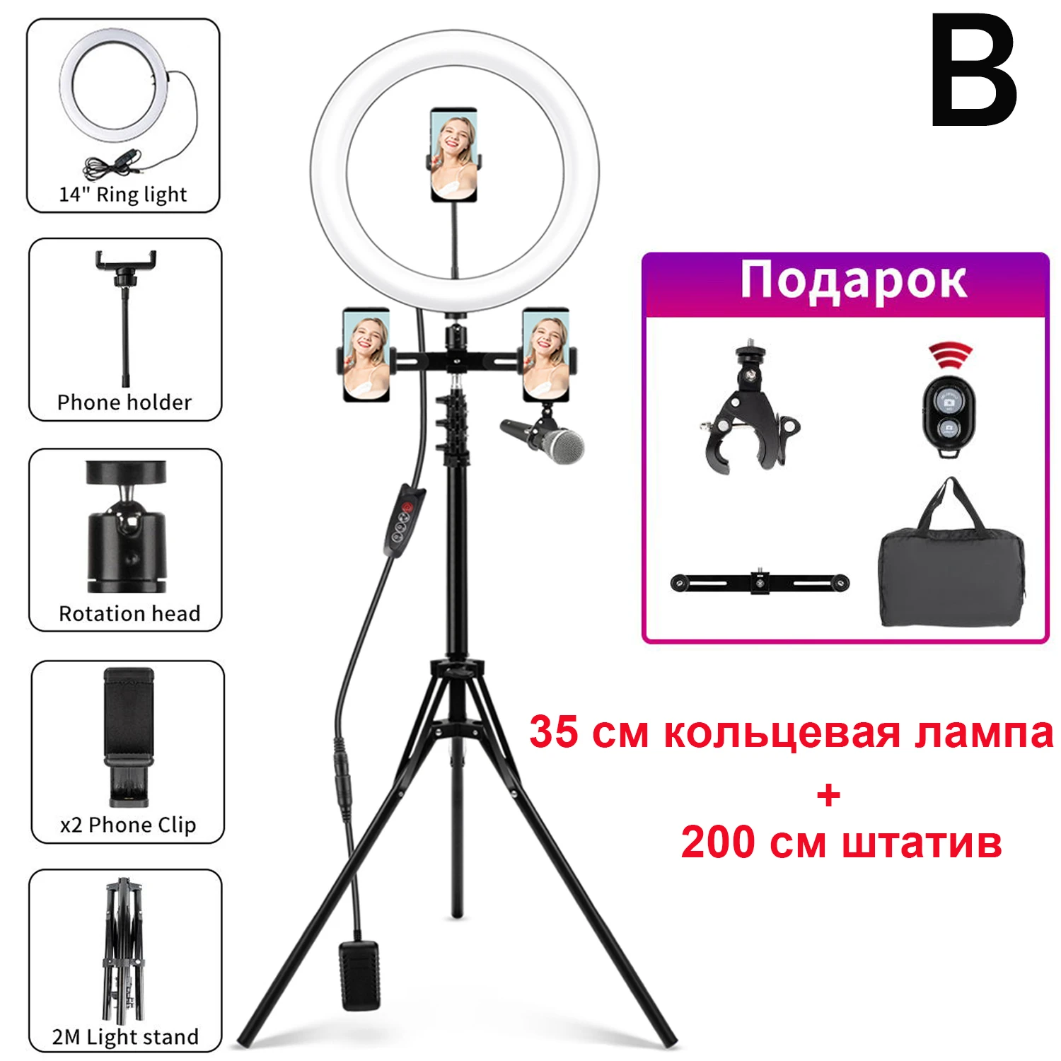 Кольцевая лампа для фотосъемки со штативом. Как подключить трипод. Как подключить трипод. Штатив для настольной лампы. 1.