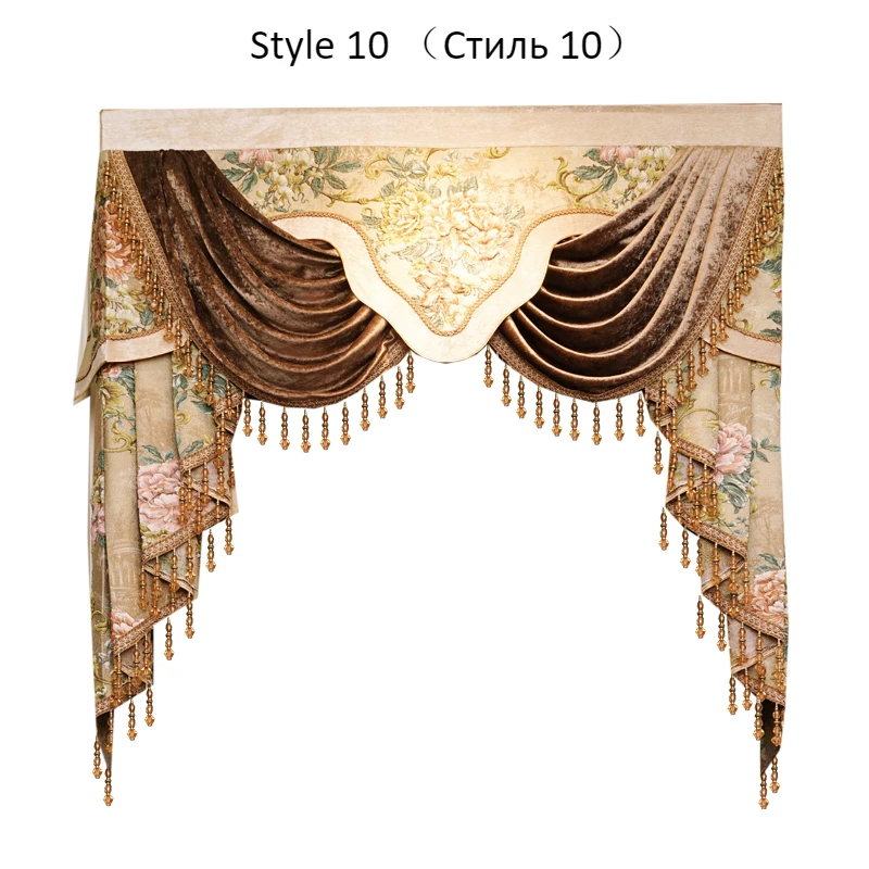 Style 10 24 стиля европейские и американские королевские Роскошные подзоры на заказ для гостиной окна спальни не включая тканевые занавески и тюль - Цвет: Style 10