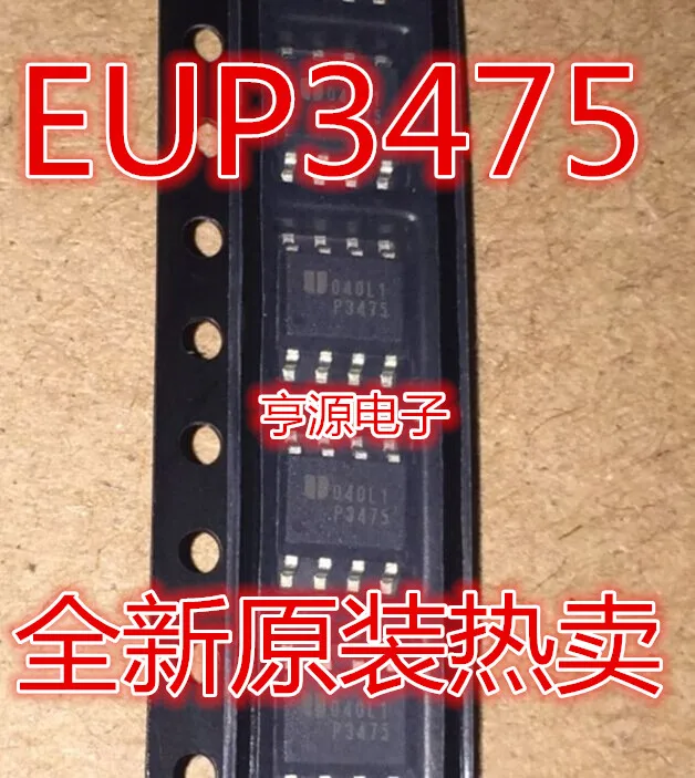 10 шт. EUP3475DIR1 EUP3475ADIR1 P3475 EUP3475 и