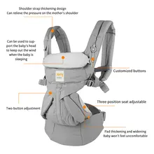Egobaby – porte bébé multifonction 360, sac à dos respirant pour nourrissons, transport pour enfants en bas âge, écharpe enveloppante