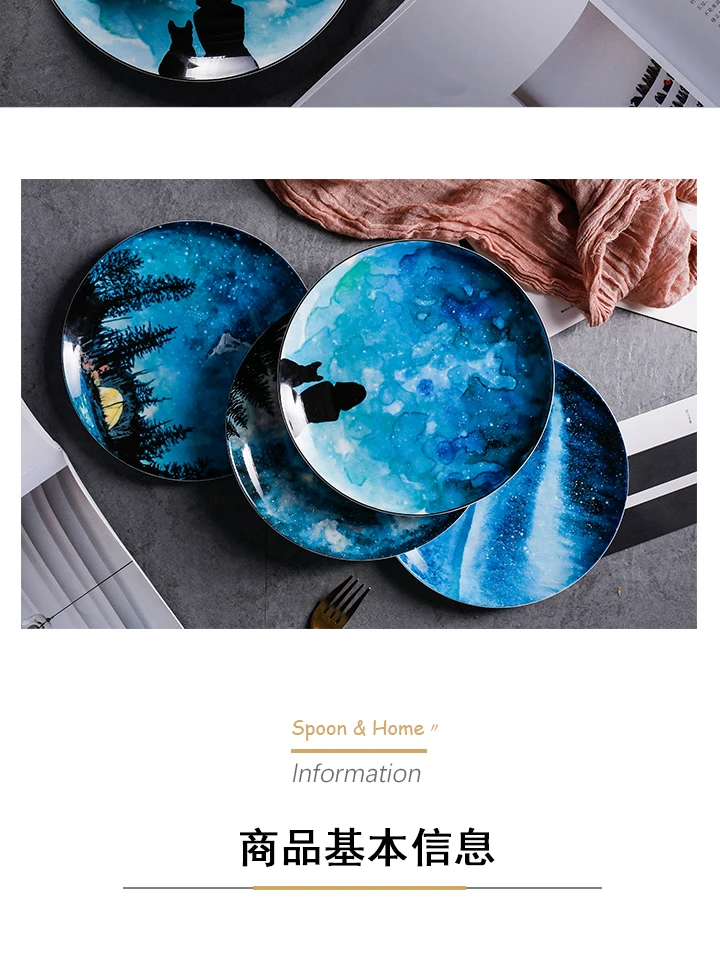 Bone china тарелка для завтрака со звездами, подарочное блюдо, посуда, украшения для дома рукодельные керамические тарелки для торта, Кондитерская тарелка для фруктового торта 8 дюймов