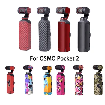 

Carbon Fiber Metal DIY Pattern Cartoon Scratch Resistant PVC Sticker For Osmo Pocket 2 Camera