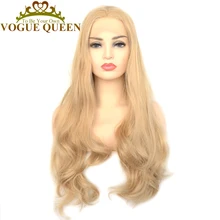 Vogue queen Смешанные светлые длинные парики естественная волна синтетический парик фронта шнурка термостойкий для женщин