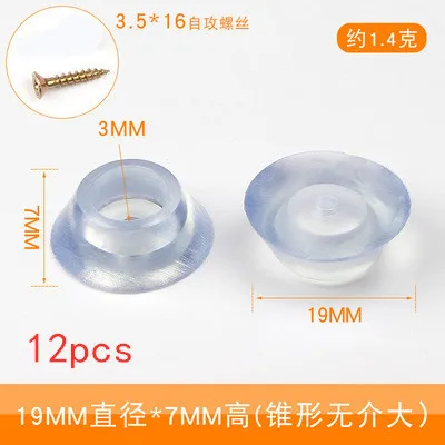 12pcs Rubber Transparent Non-slip Chair Leg Furniture Table Floor Feet Cover With screws Mute Sofa Stool Protector Accessories 19mmX7mm