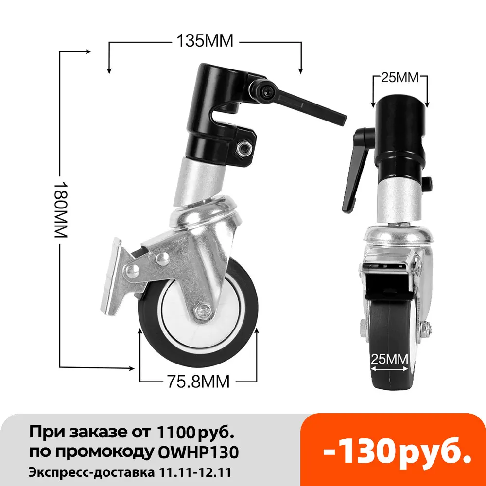 Conjunto de Rodízios Suporte de Luz 25mm de Diâmetro para Fotografia Giratórios C-stand Século Tripé Mágico Perna 3 Pçs - Image 2
