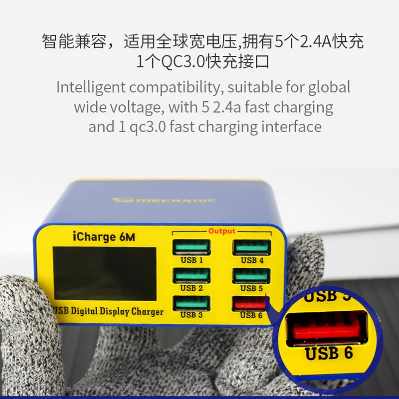 MECHANIC iCharge 6M USB 6-port charger fast charge smart digital display multi-port porous for iphone xiaomi mobile phone tablet - Image 3