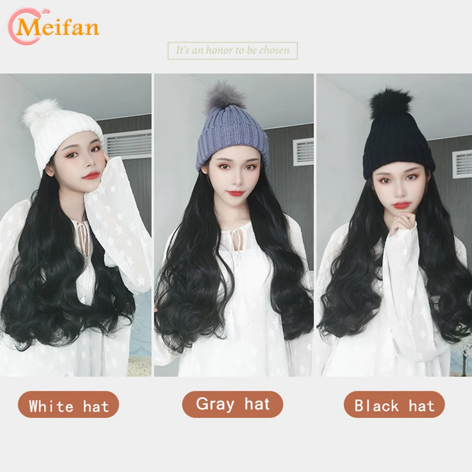MEIFAN, новая мода, длинная прямая/волнистая шляпа, парик, черный, коричневый, с париком и вязанной шляпой, натуральный синтетический парик