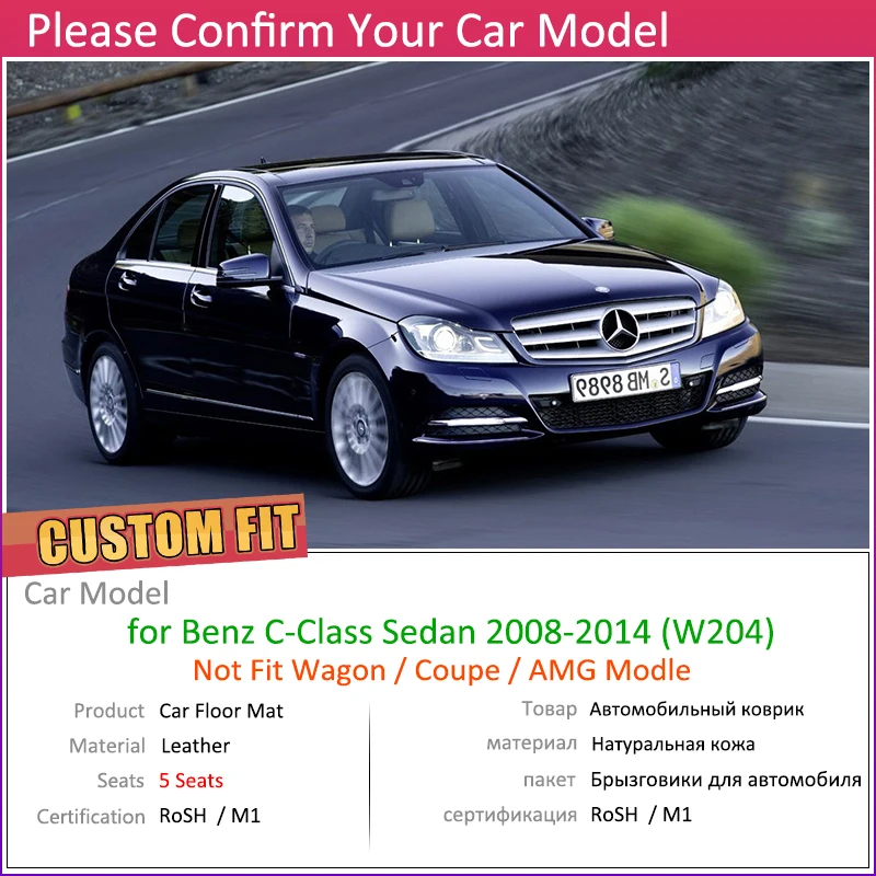 Кожаные автомобильные коврики на заказ для Mercedes Benz C Class W204 2008~ 5 мест, коврик для ног, аксессуары для ковров, 2009 2010 2011 2012