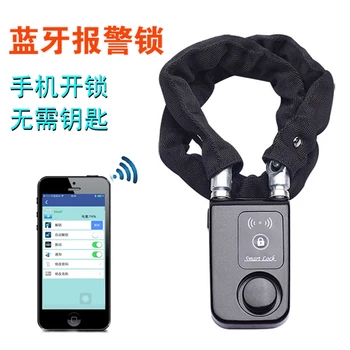 

Bluetooth Smart Padlock Smartphone Bluetooth Bicycle Lock Deadbolt Lock Number Padlock Android IOS Digital Key Lock Y797G