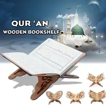 

20x30cm Wooden Medium Bookshelf Eid Al-Fitr Bookshelf For Muslims Muslims Islamic The Hui Nationality Wooden Quran Bookshelf
