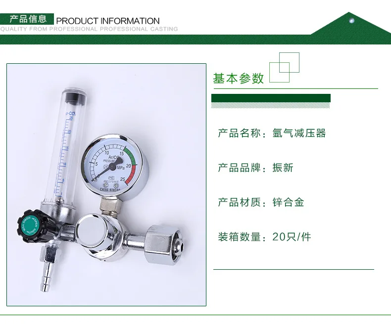 Description Picture 4 of itemArgon Regulator CO2 Mig Tig Flow-Meter Gas-Regulators Flowmeter Welding Weld Gauge Argon Pressure Reducer 0-25Mpa