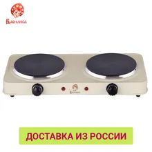 Электрическая плита  "ВАСИЛИСА" ВА-903 диск двухконфорочная бежевый Электрическая плита  "ВАСИЛИСА" ВА-903 диск двухконфорочная бежевый