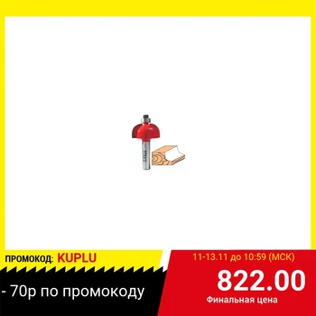 

Freza attack 38195