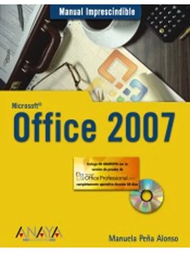 Офис 2007 |