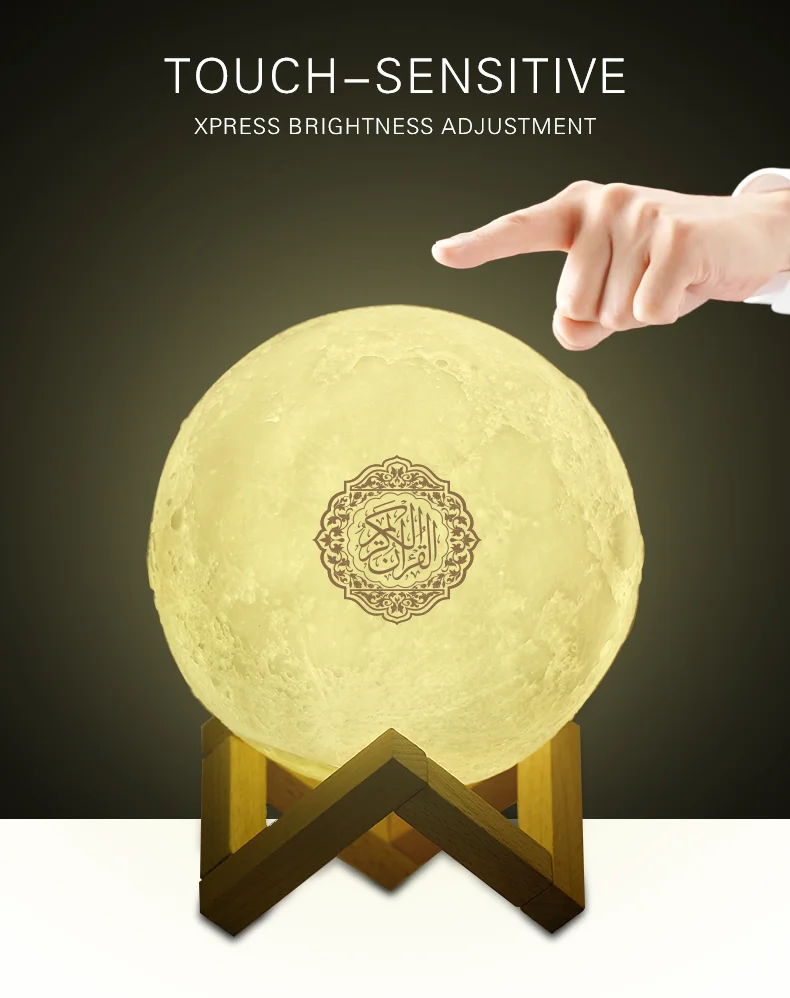 Quran Blue tooth Audio Quran Audio Light Touch Remote Control Blue tooth Audio Moon Lamp quran moon lamp