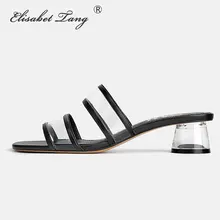 Elisabet Tang/летние прозрачные шлепанцы женская обувь женские тапочки шлепанцы с открытым носком на высоком квадратном каблуке Женская обувь